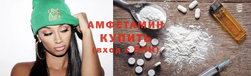 Amphetamine VHQ  Кунгур 