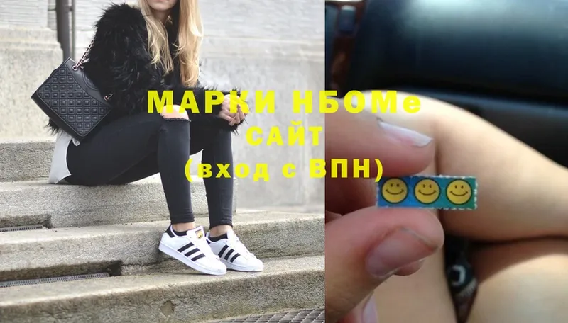 Марки N-bome 1500мкг  хочу наркоту  Кунгур 